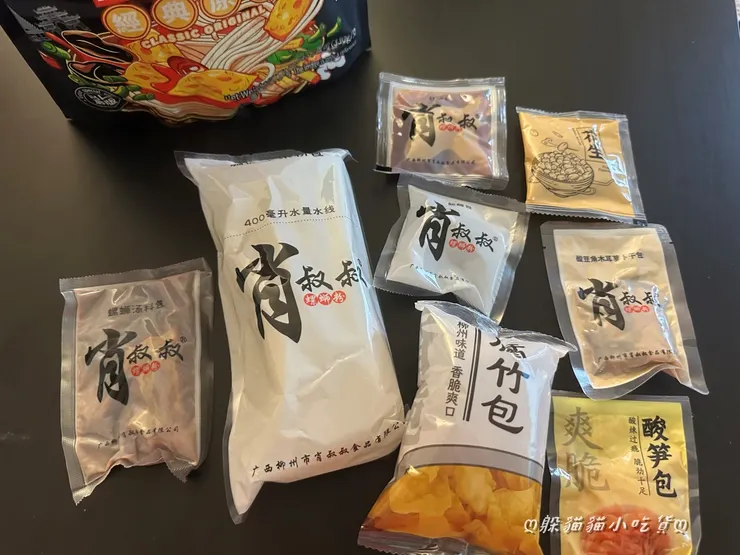 料包包裝都滿精美的，只是不曉得外國人看不看得懂XD