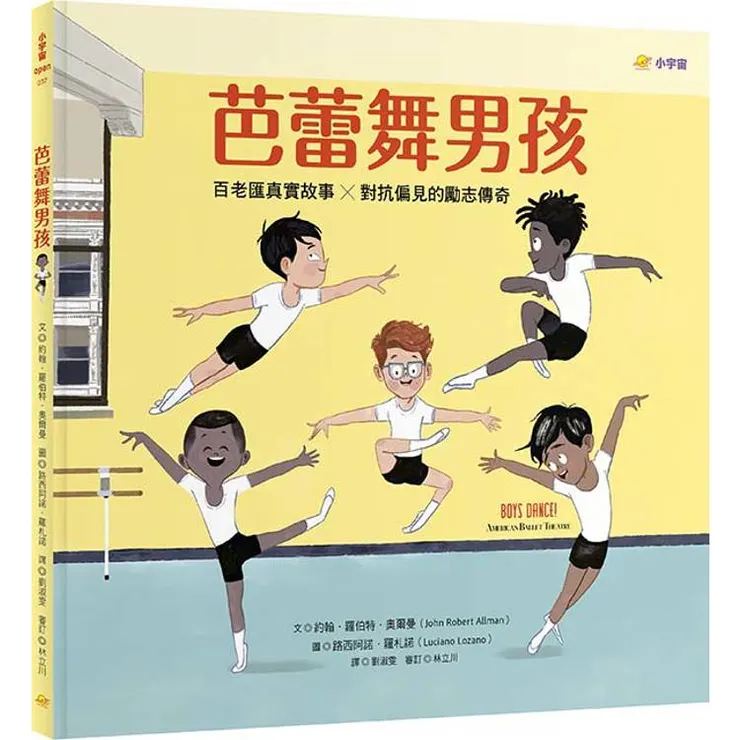 圖片來源：金石堂