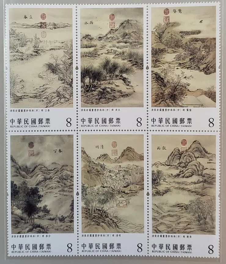 二十四節氣系列郵票(李建崑攝影)