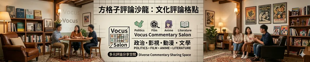 半線小孩的異想世界