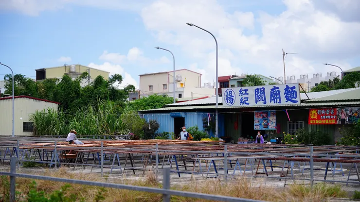 日頭來了快出來曬麵