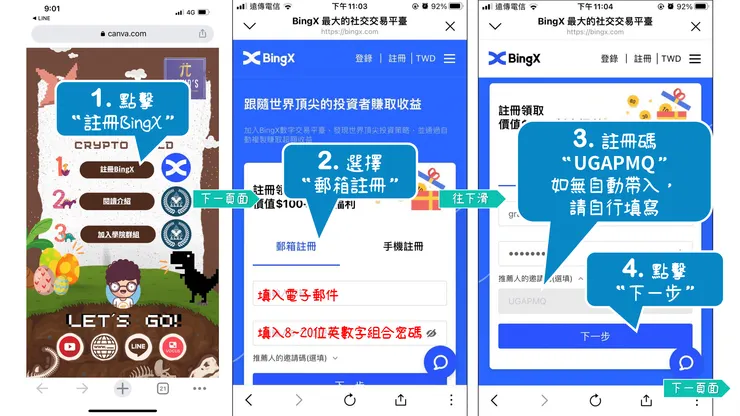 vocus｜新世代的創作平台