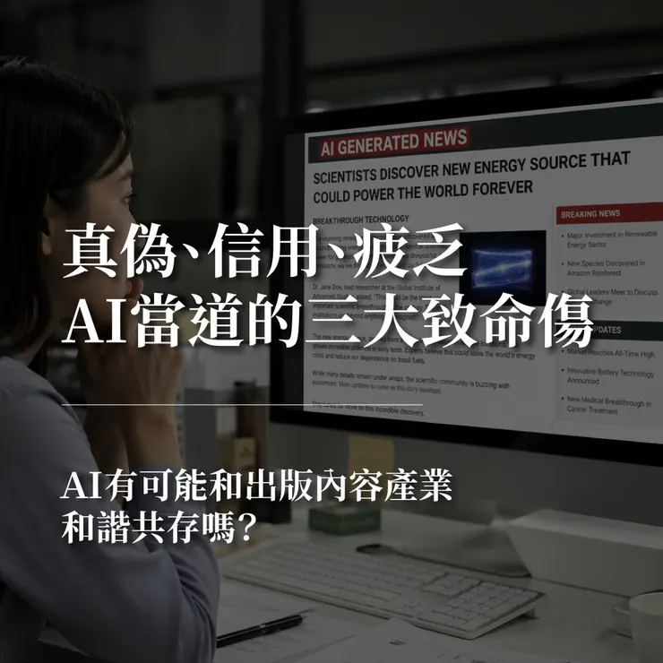 vocus｜新世代的創作平台