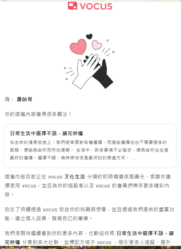 日常生活中選擇不語，讀完秒懂