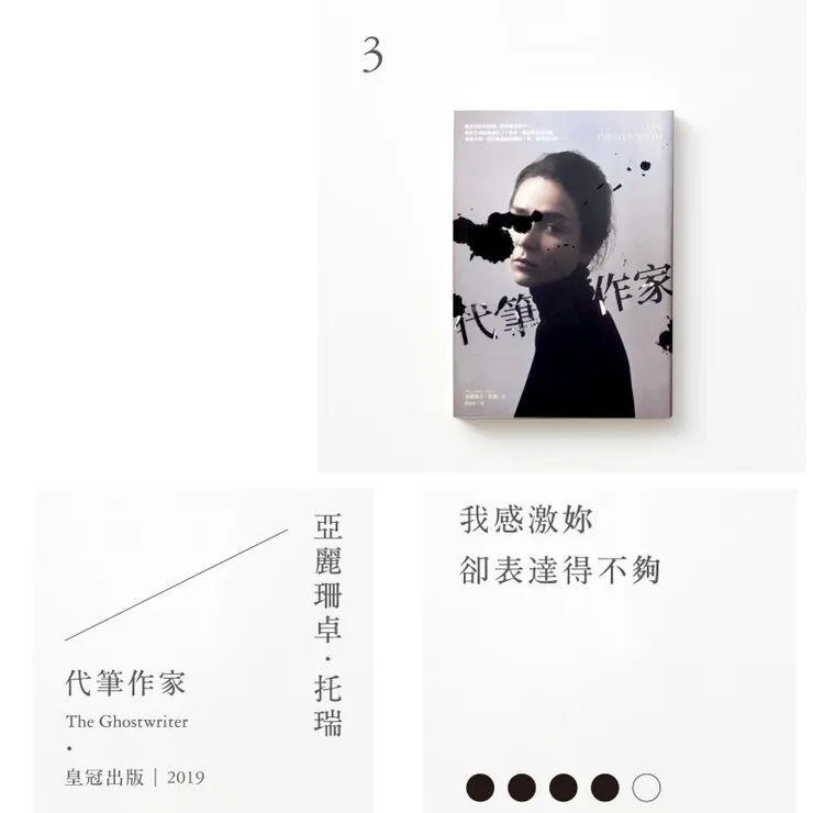 vocus|新世代的創作平台
