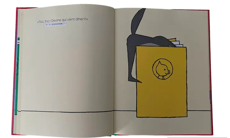 叩！叩！看誰來晚餐了！（書封面有隻小豬，所以會是童話裡什麼故事呢？）