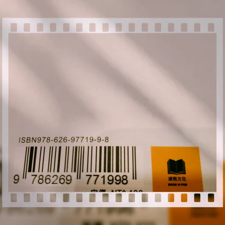 背後的條碼藏著祝福