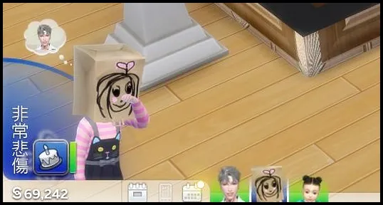 摳：我討厭把拔！