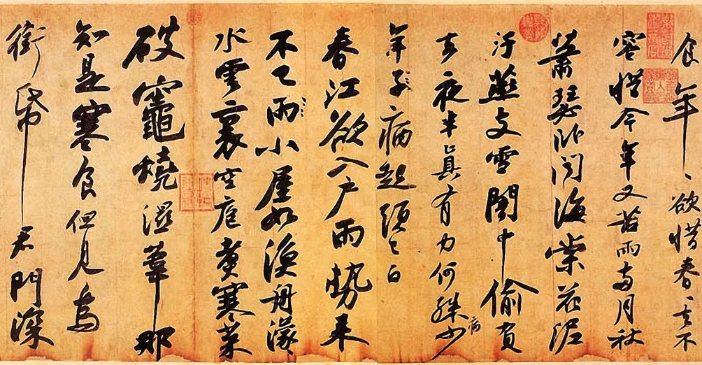 罐子老師的書法教室🍀｜林冠傑 ◆ 教育博士 ◆ 潛能開發