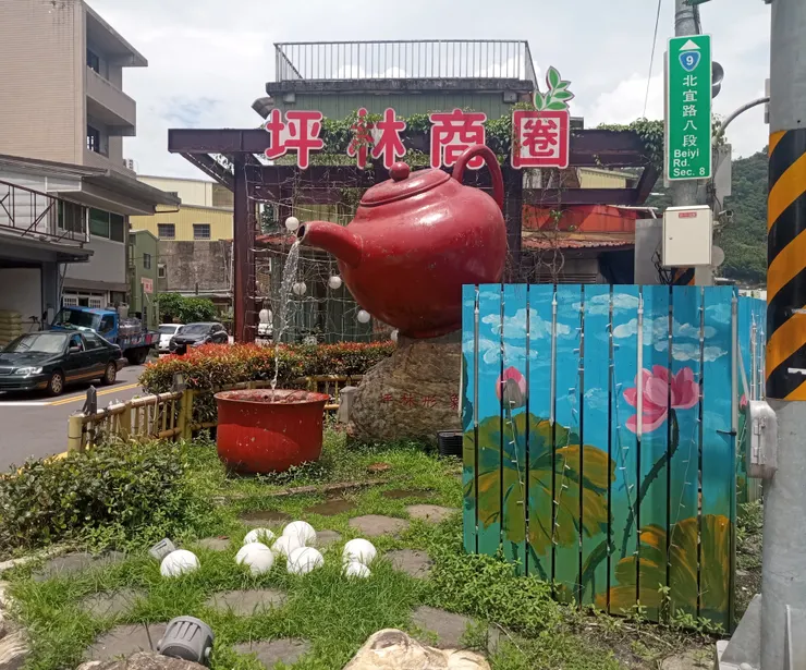 坪林商圈茶壺裝飾之地標