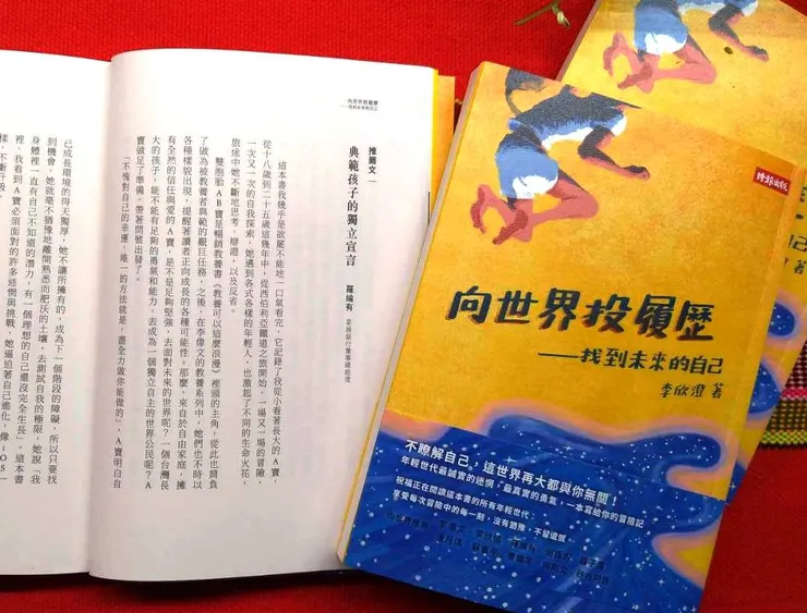 vocus|新世代的創作平台