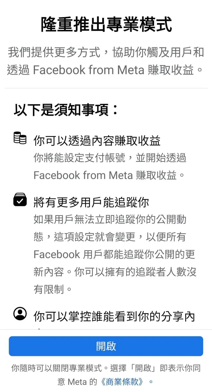vocus｜新世代的創作平台