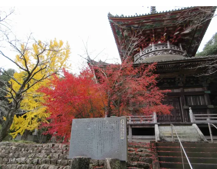 第8番熊谷寺 — 多寶塔