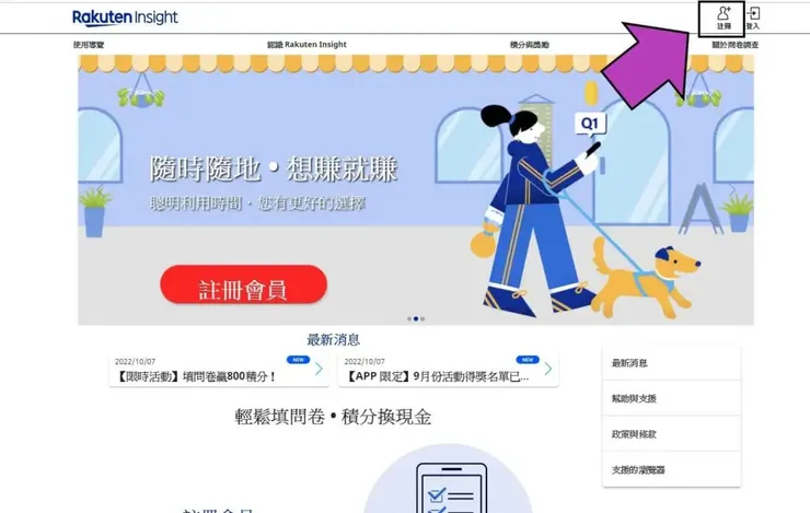 vocus|新世代的創作平台