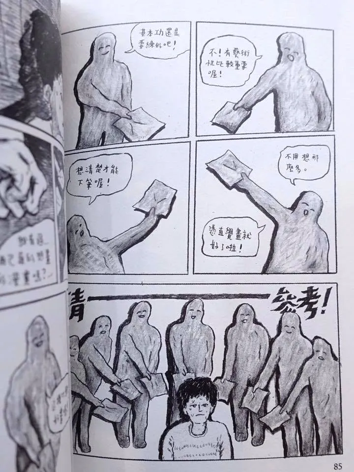 vocus|新世代的創作平台