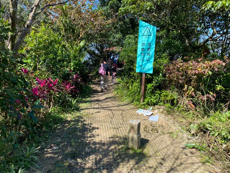 南勢角山三角點