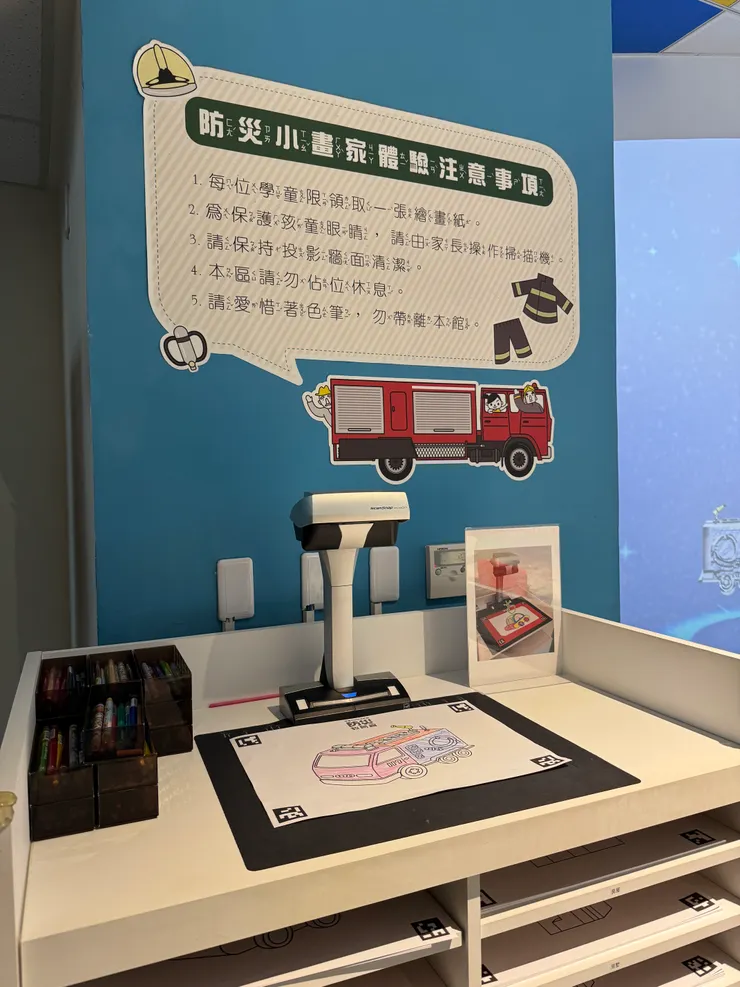 掃描處,放上圖,按個鈕(上頭有教學),就可以上傳了