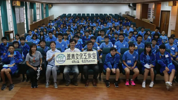 二林高中校訂課程二林譜,自2019年開始試行,課程之初皆透過文化講座,讓學生開啟辨識文化的眼光。