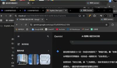 呼......