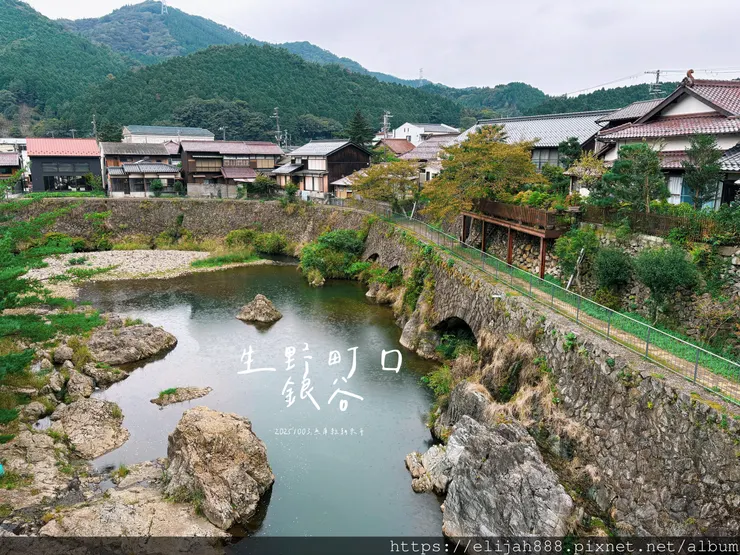 【2025初秋.兵庫県朝来市生野町】史跡生野銀山礦山小鎮/姬
