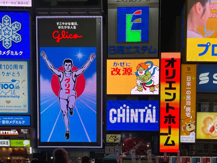 道頓堀的固力果跑跑人