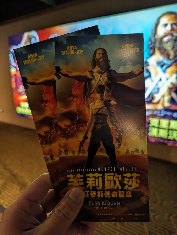 《芙莉歐莎：瘋狂麥斯傳奇篇章》威秀泰坦首映會票根