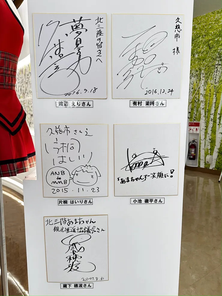 還有各位演員的簽名色紙