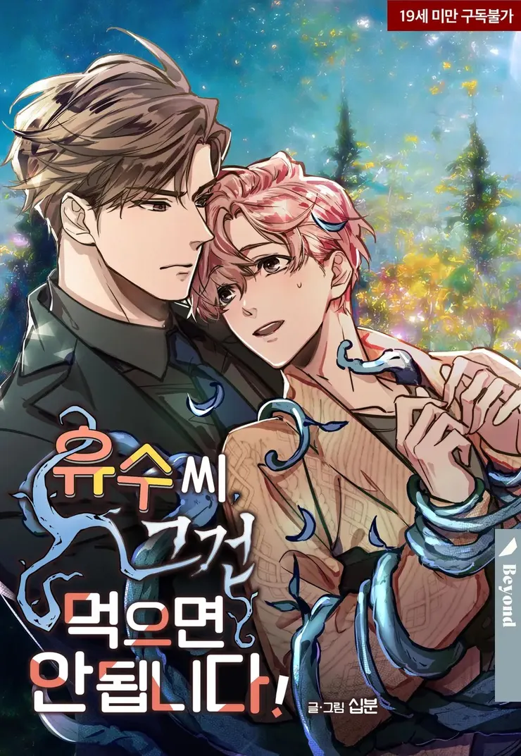 圖片來源https://ridibooks.com/books/5301000001?_rdt_sid=BookDetailHomeAuthorProfile&_rdt_idx=1