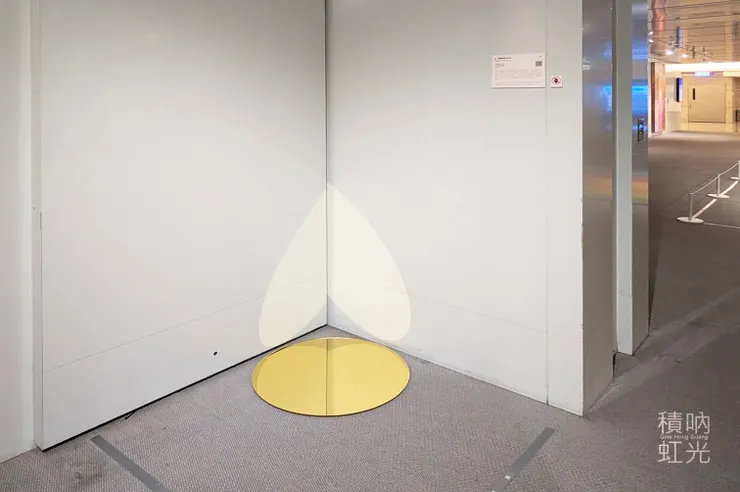 積吶虹光，〈光，倒轉的愛心火焰〉2023年，壓克力板。 