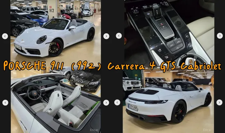 代辦韓規PORSCHE 911 (992) Carrera 4 GTS Cabriolet外匯車，代辦韓規保時捷911 (992) Carrera 4 GTS Cabriolet外匯車流程介紹。