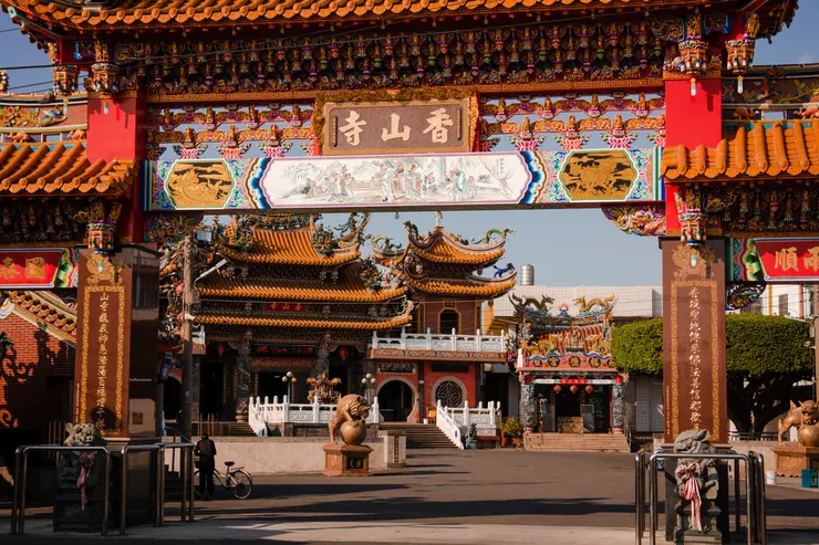 同樣位在火燒莊的古蹟香山寺