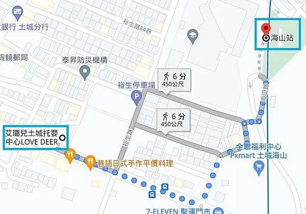 距離海山捷運站最近的步行距離