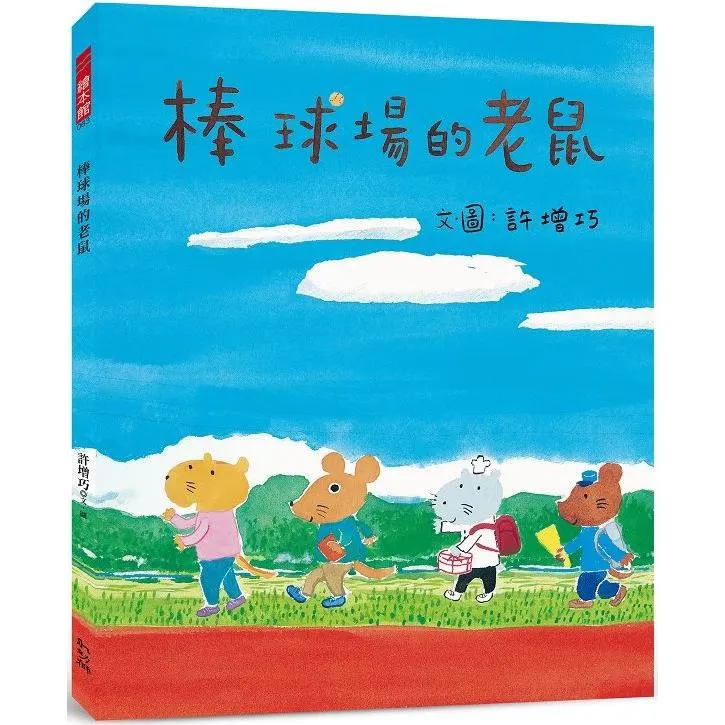 圖片來源：金石堂