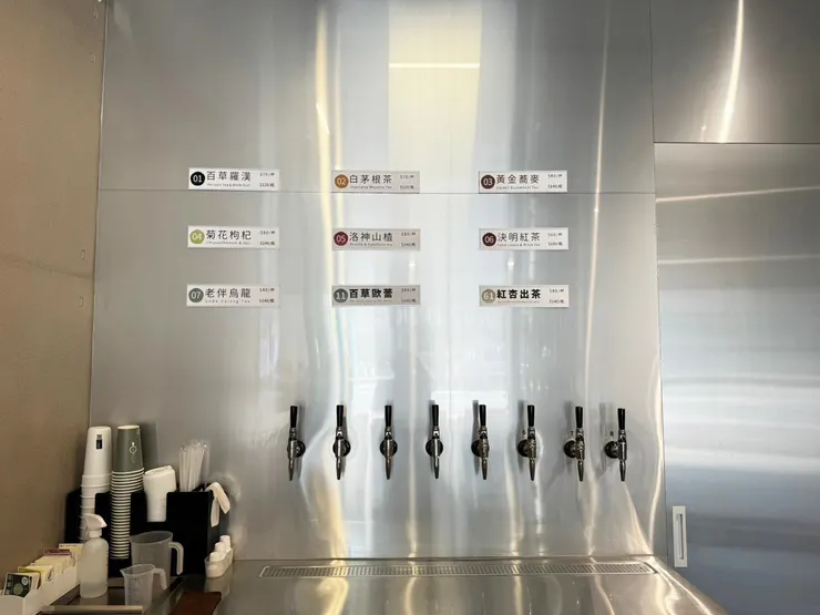 台南飲料推薦【Draftea by草字頭】天然草本漢方茶│不