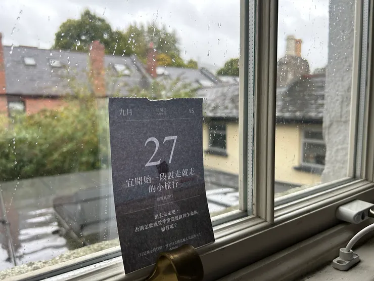 2023.09.27 睡醒的第一天