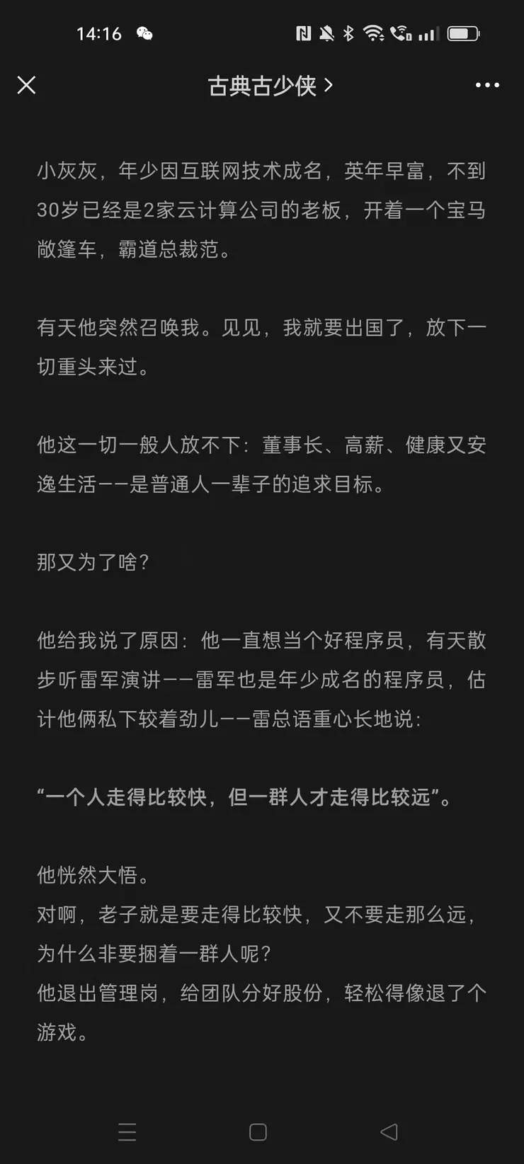 vocus｜新世代的創作平台