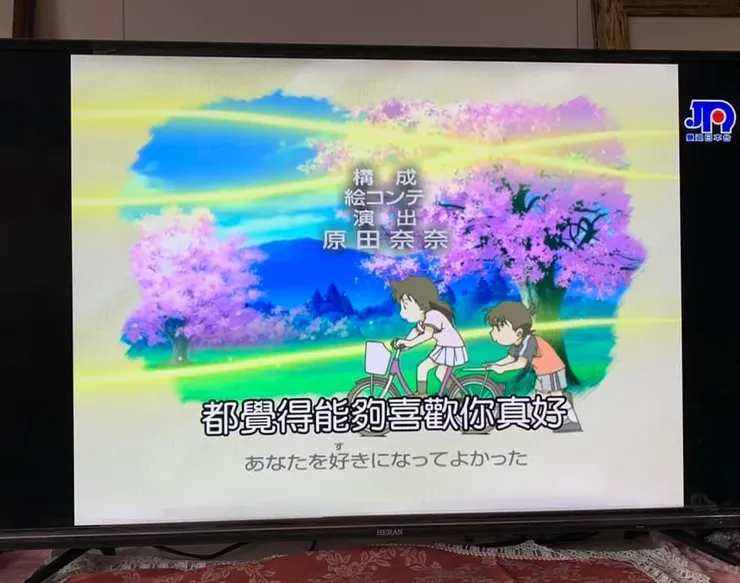 我喜歡的《名偵探柯南》某片尾曲。