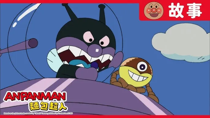 圖:Anpanman麵包超人【台灣官方頻道】