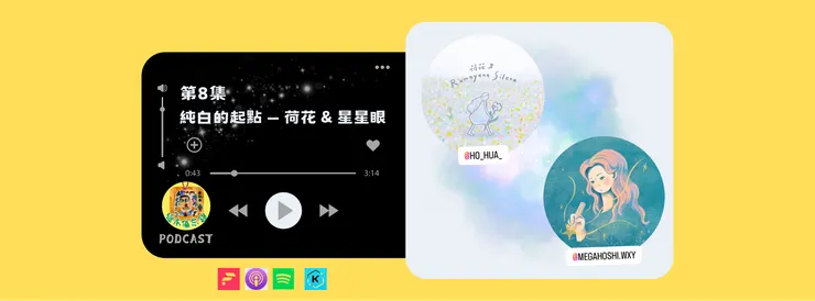 vocus｜新世代的創作平台