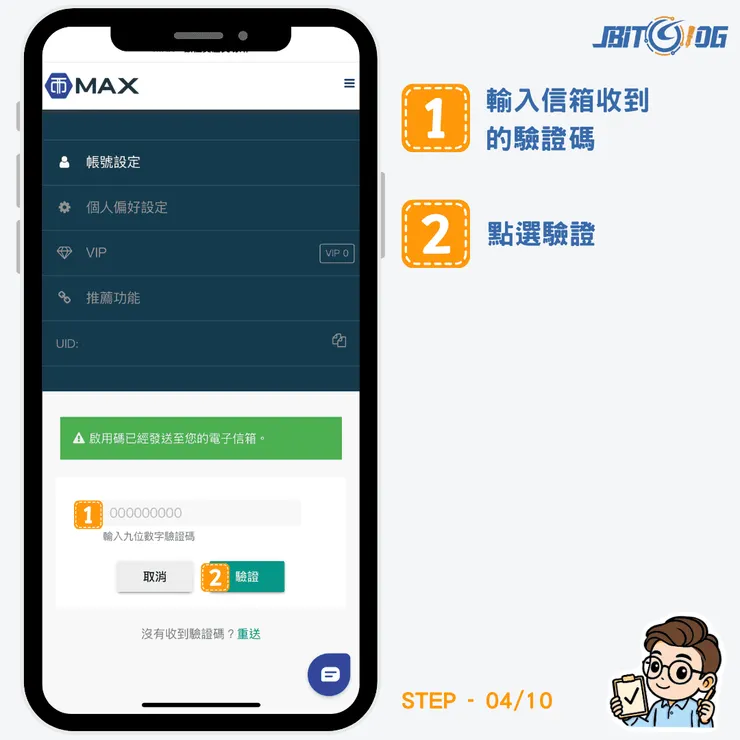 vocus｜新世代的創作平台