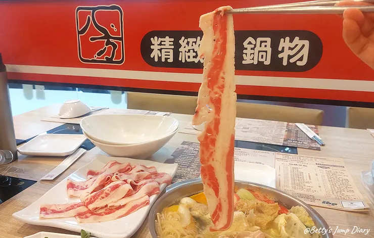 ▲「八方悅」精緻鍋物，自助吧吃到飽！鶯歌老街/圖片來源：Betty's Jump Diary