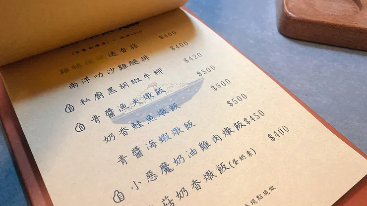 桃園龍潭景點推薦-見山景觀餐廳-龍潭秘境