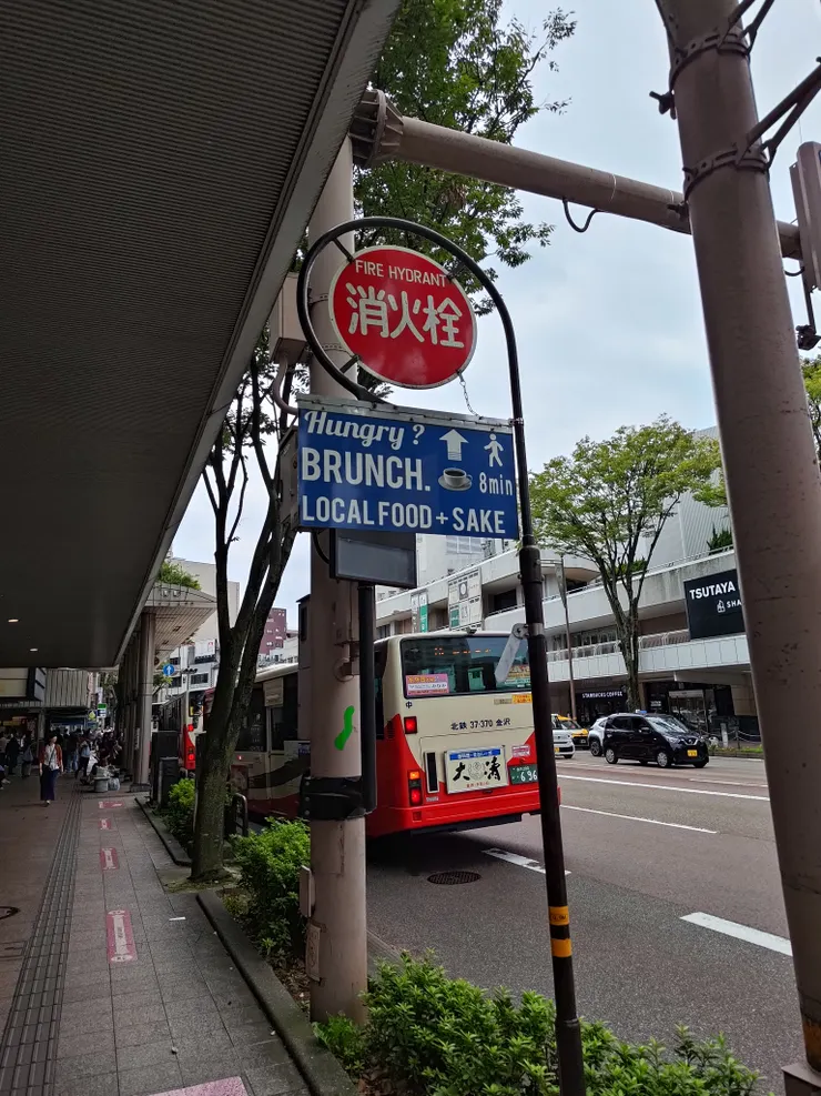 Kanazawa street view