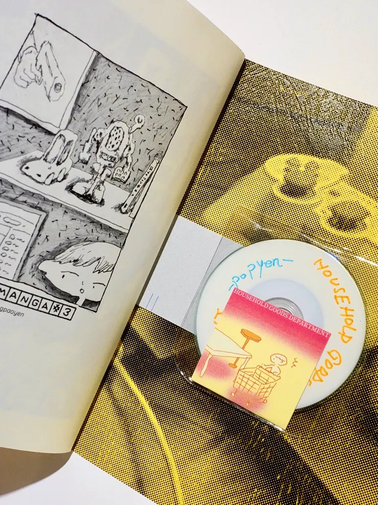 vocus|新世代的創作平台