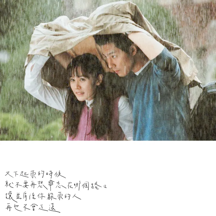 郭在容《緣起不滅》,2003