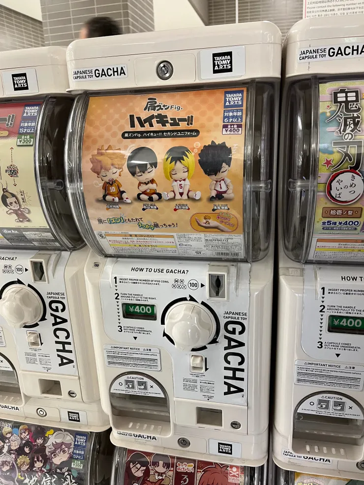扭蛋機本人，扭蛋400日圓一個，真的很划算！