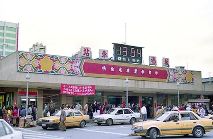 當時的板橋舊站