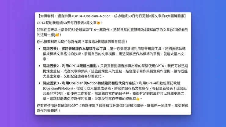 vocus｜新世代的創作平台