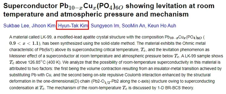 六人論文 原文網址:https://arxiv.org/ftp/arxiv/papers/2307/2307.12037.pdf