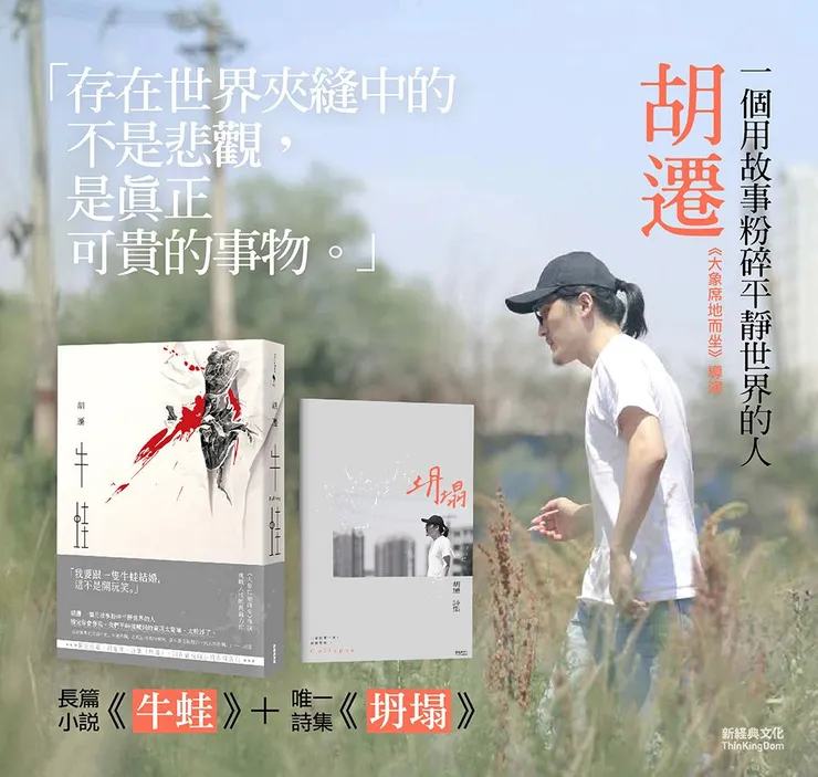 vocus|新世代的創作平台